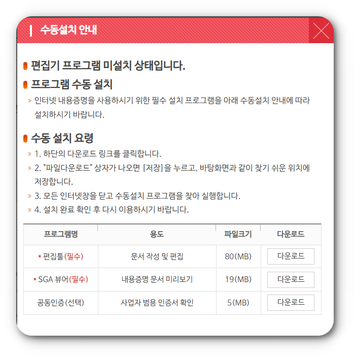 내용증명 인터넷 우체국