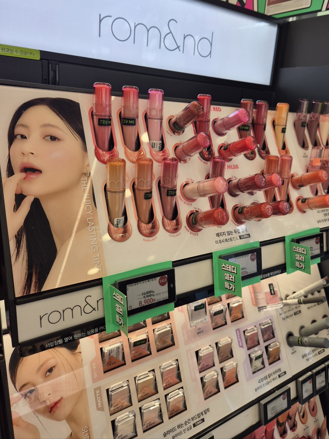 2025년-6월-올영세일-할인정보