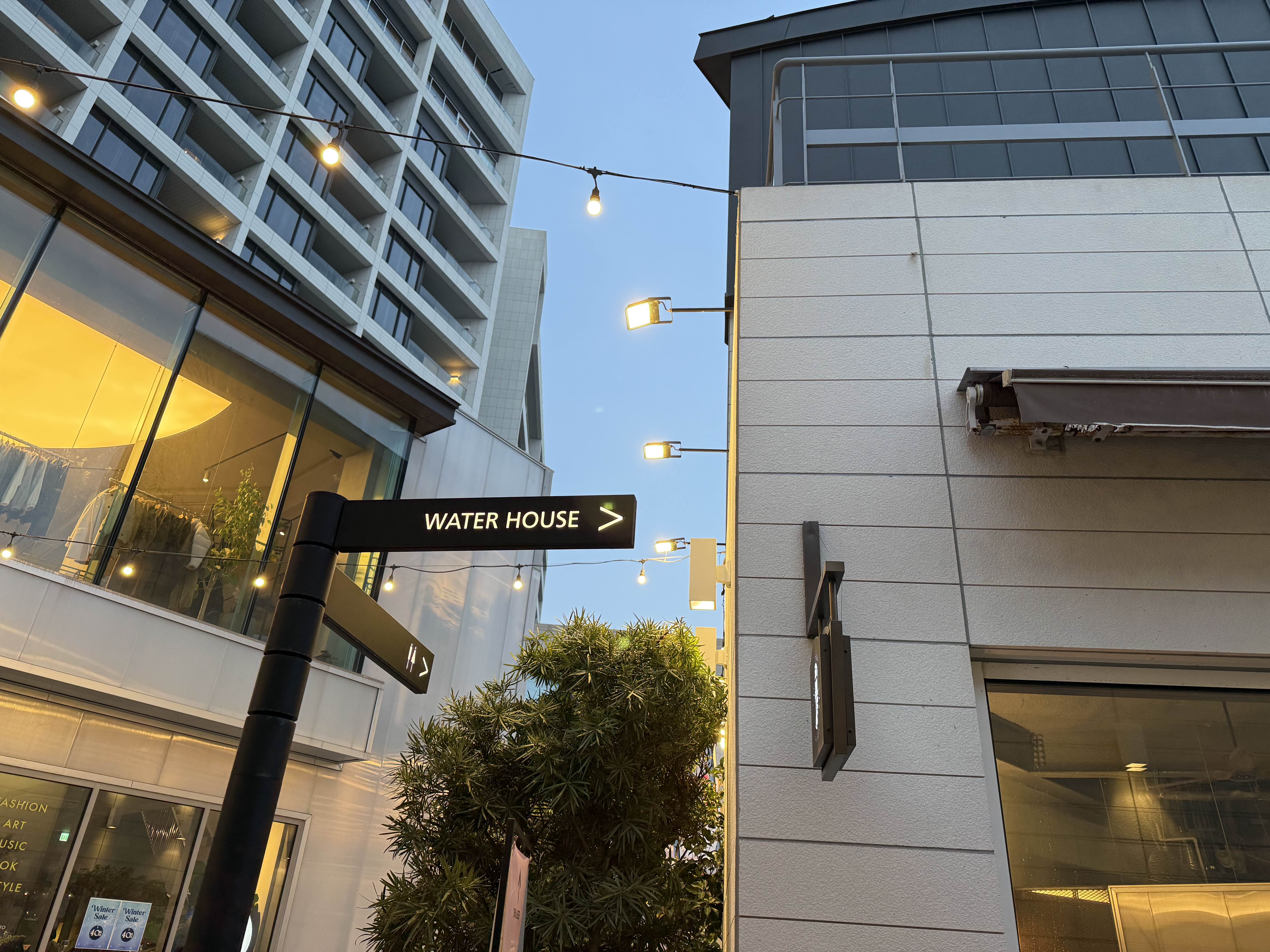 아난티 부산 워터하우스