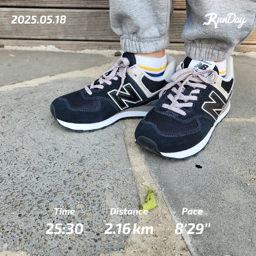 뉴발란스574