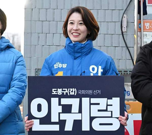 안귀령 앵커 프로필