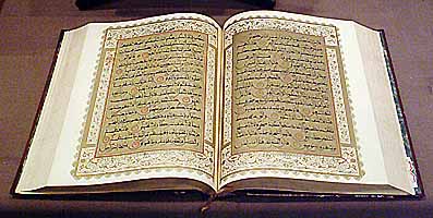 코란(Qur'an) 이슬람 경전, 아랍어본