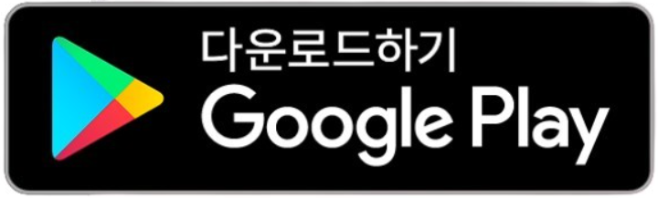 해피포인트-앱