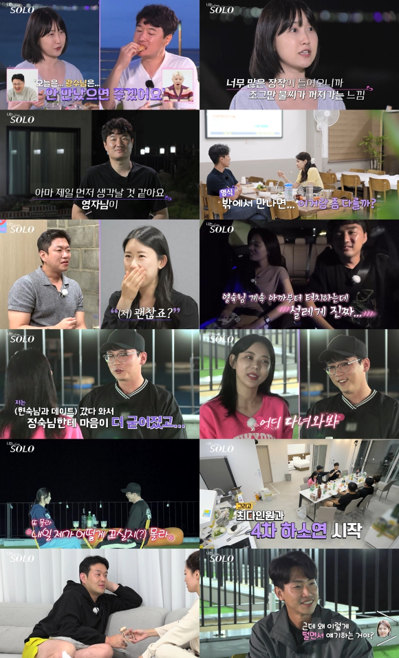 나는솔로 [사진=SBS PLUS&#44; ENA]