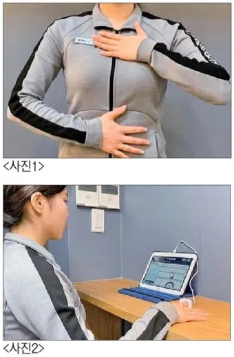 골프 스윙템포 일정하게 만드는 메트로놈 호흡 루틴 구성_13