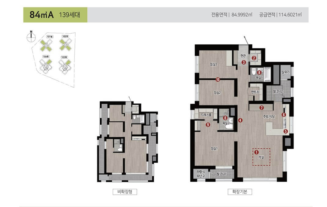 힐스테이트 소사역 84A평면도