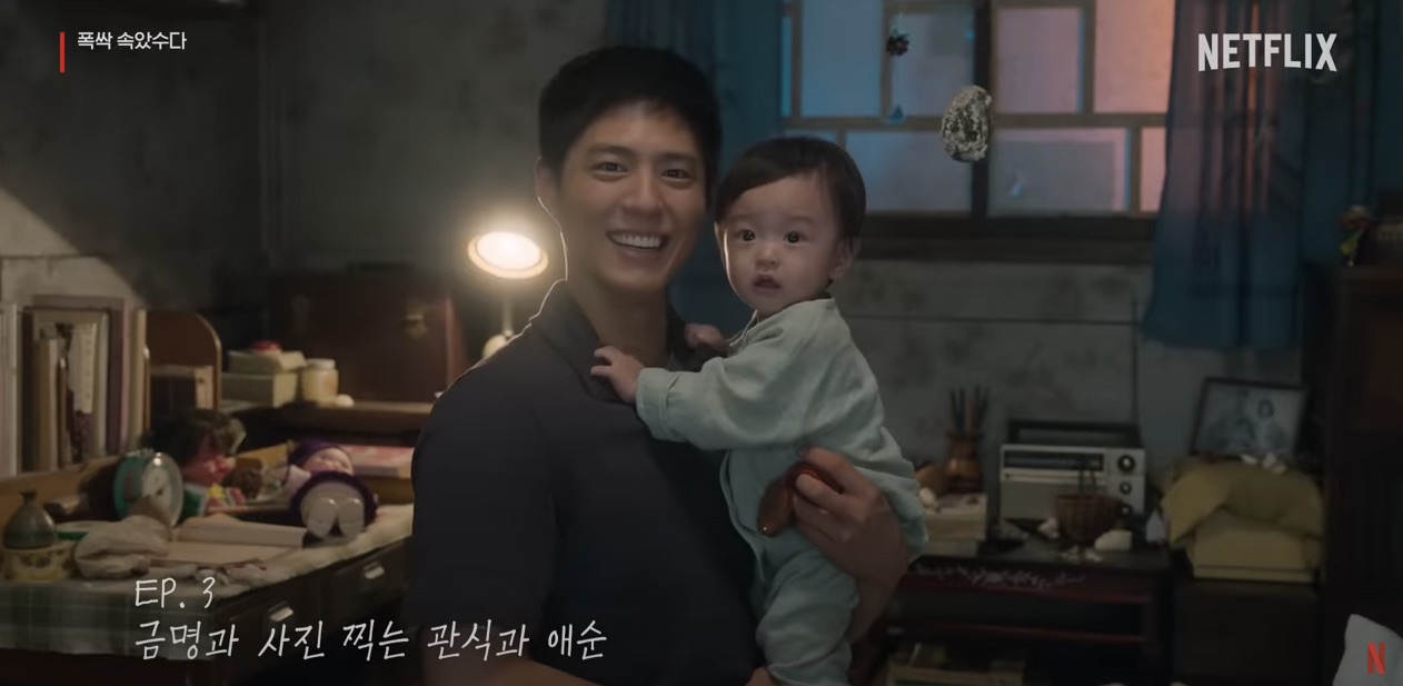 넷플릭스 오리지널 드라마 폭싹 속았수다 해외 제목 뜻 몇부작 촬영지 작가 공개시간 출연진 줄거리 해외반응 후기