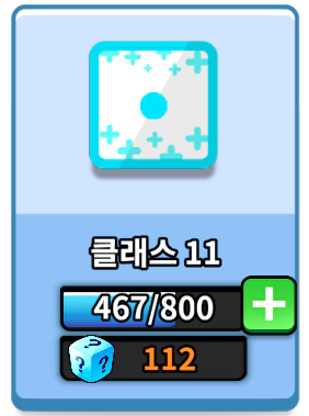 암살 덱7