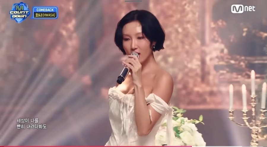 화사, 올해 솔로 여가수 최초 &lsquo;퍼펙트 올킬&rsquo;(PAK)