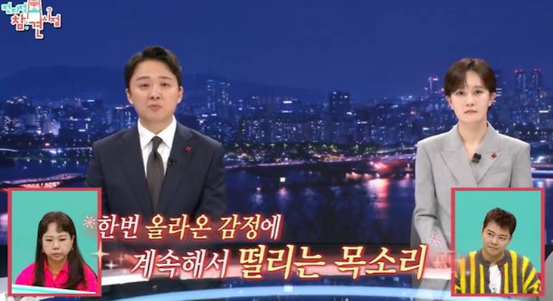 조현용 MBC 앵커 프로필, 나이, 고향, 이슈사항