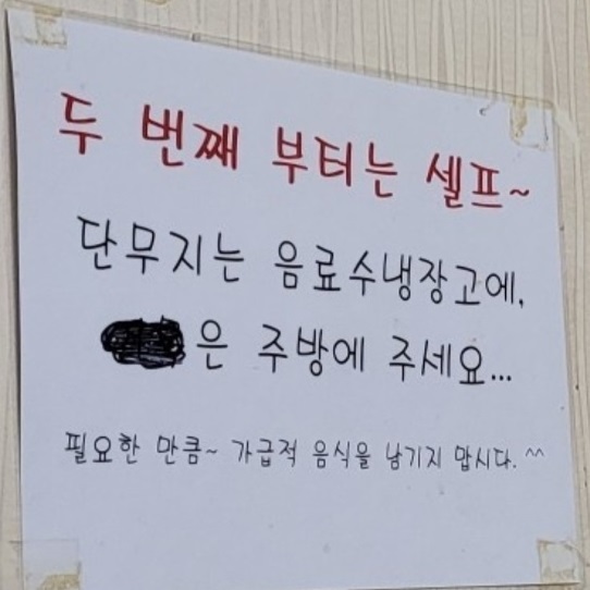 닭우동달인