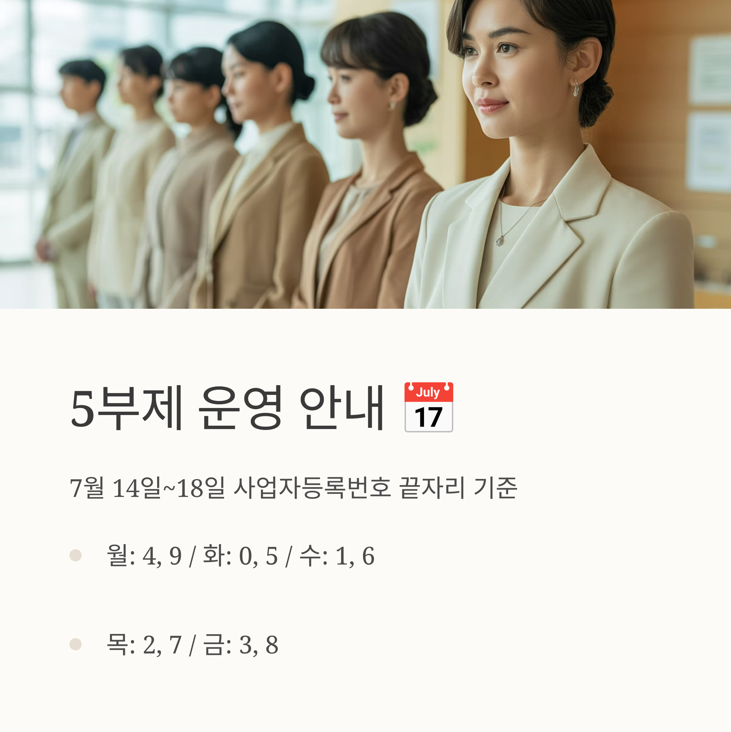 소상공인 부담경감크레딧 50만원 신청 방법