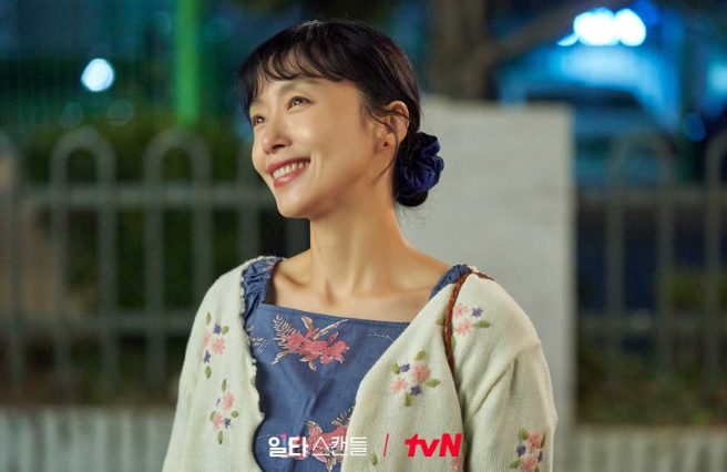 일타 스캔들