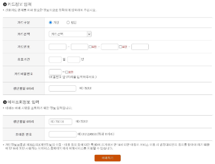 원주 인천공항 리무진 시간표