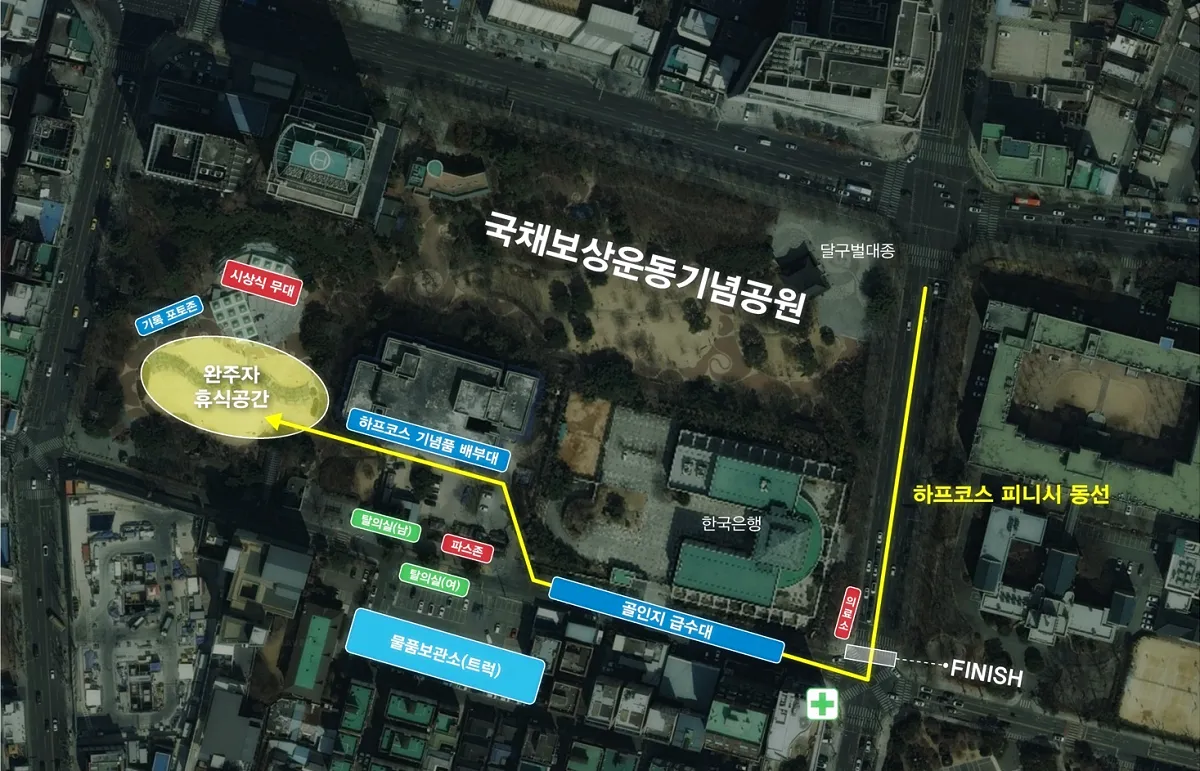 2025-대구마라톤-하프코스-국채보상공원