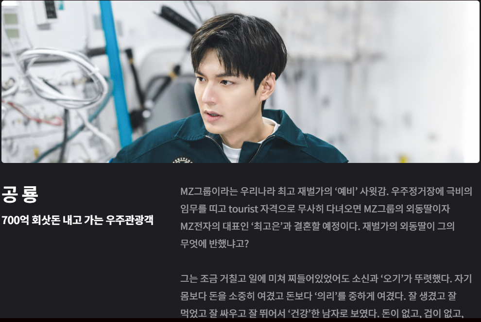 별들에게 물어봐 드라마 출연진