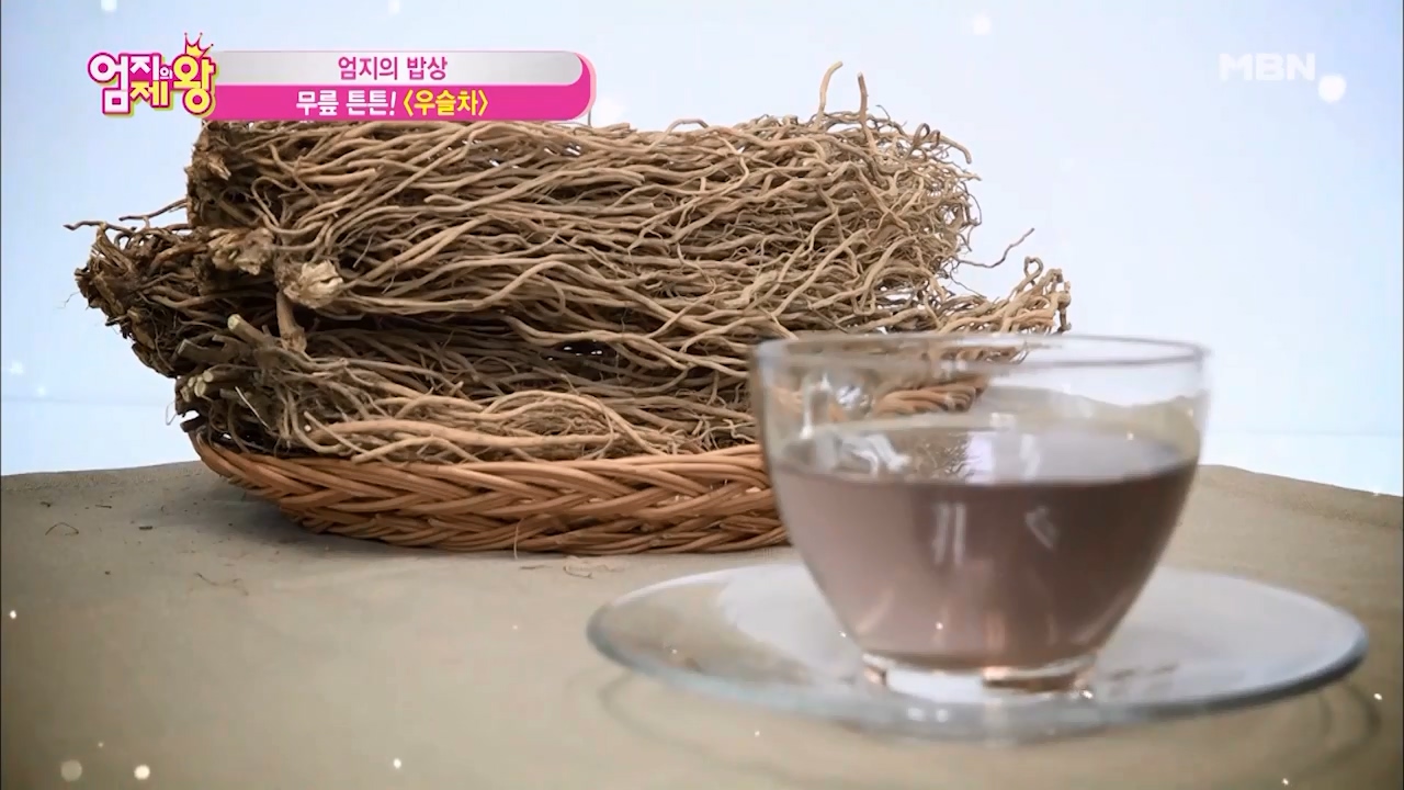 무릎 관절 효능 우슬차 만드는법