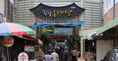 진주 논개시장