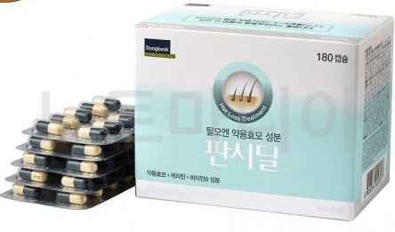 판시딜 사진