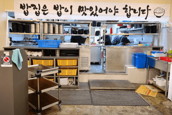 생방송 오늘N 18첩반상 경기 김포