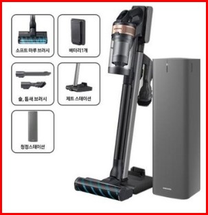 삼성-제트-무선청소기-청정스테이션포함