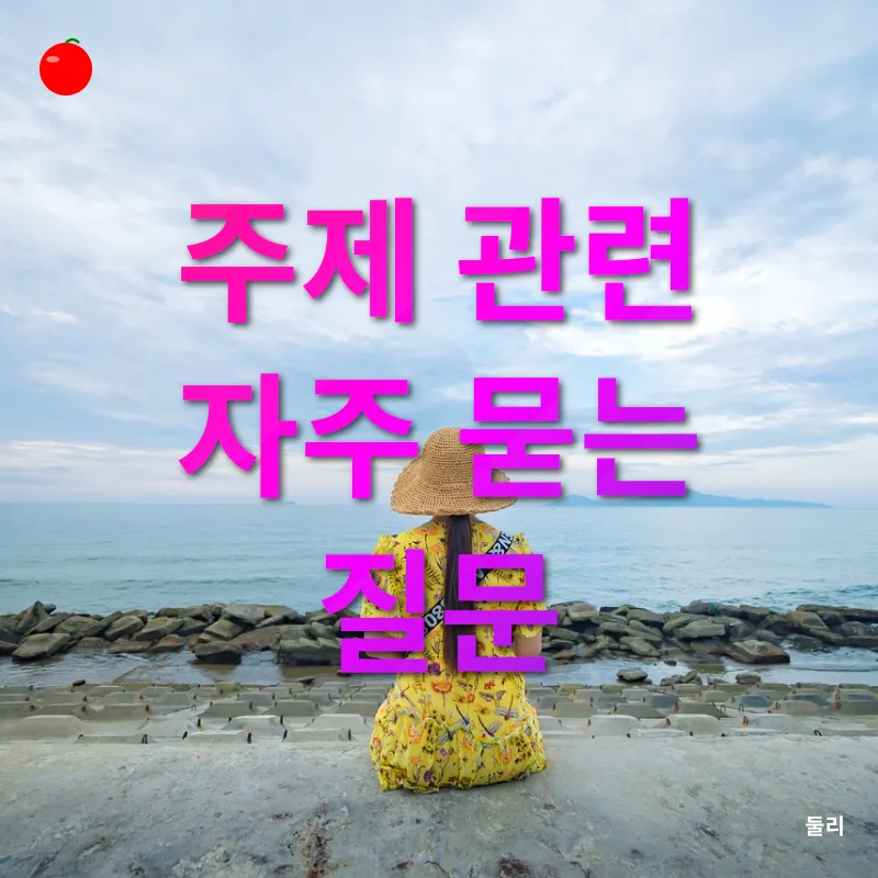 건강한 일상 회복_4