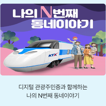 여행가는-달-6월
