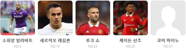 EPL 17R 맨유 리버풀 중계 일정(+ 승부 예측 이벤트)