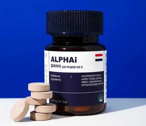 키성장 영양제 알파아이