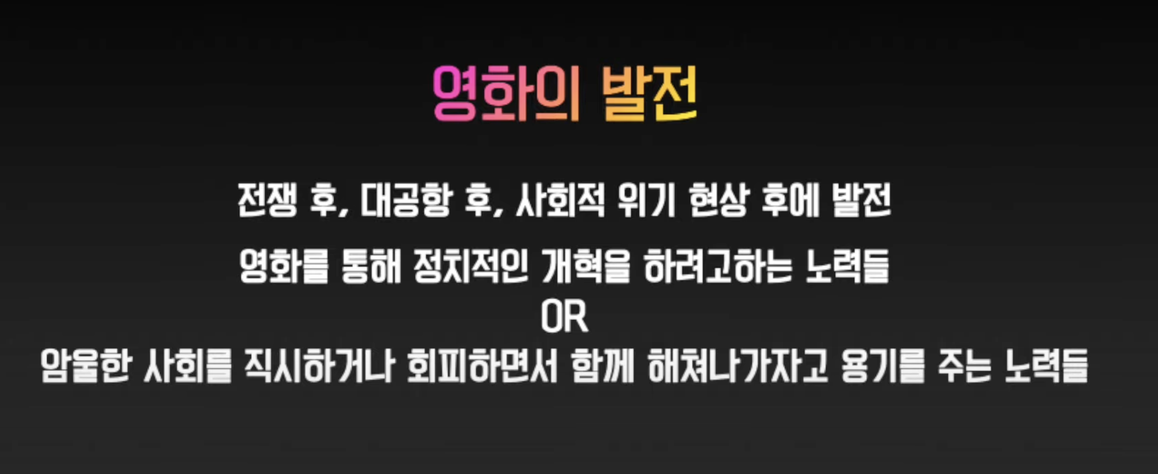초창기 헐리우드 영화와 러시아 영화
