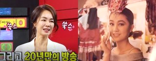 장윤정 나이 미스코리아 전남편 이혼 딸 근황
