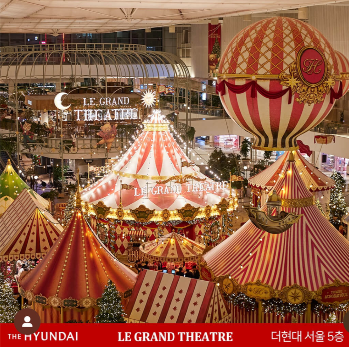 더현대 서울 크리스마스