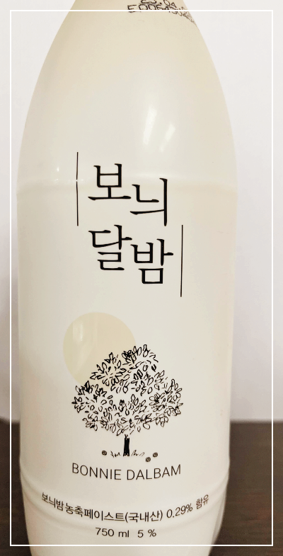 지평막걸리 보늬 달밤 막걸리