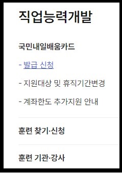 요양보호사