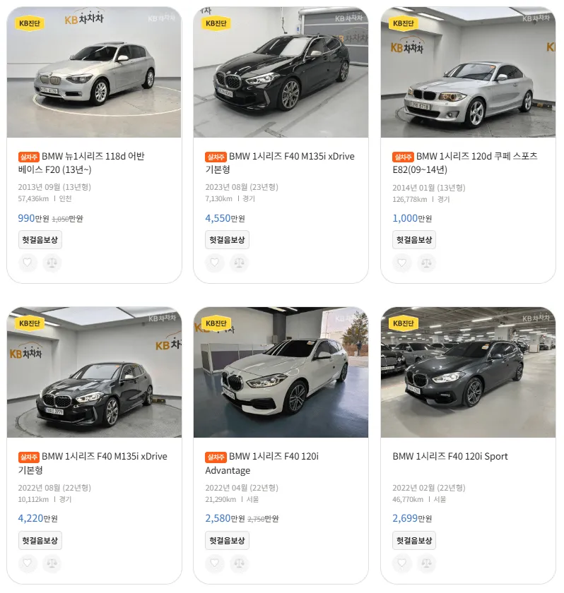 BMW 1시리즈 중고차 가격