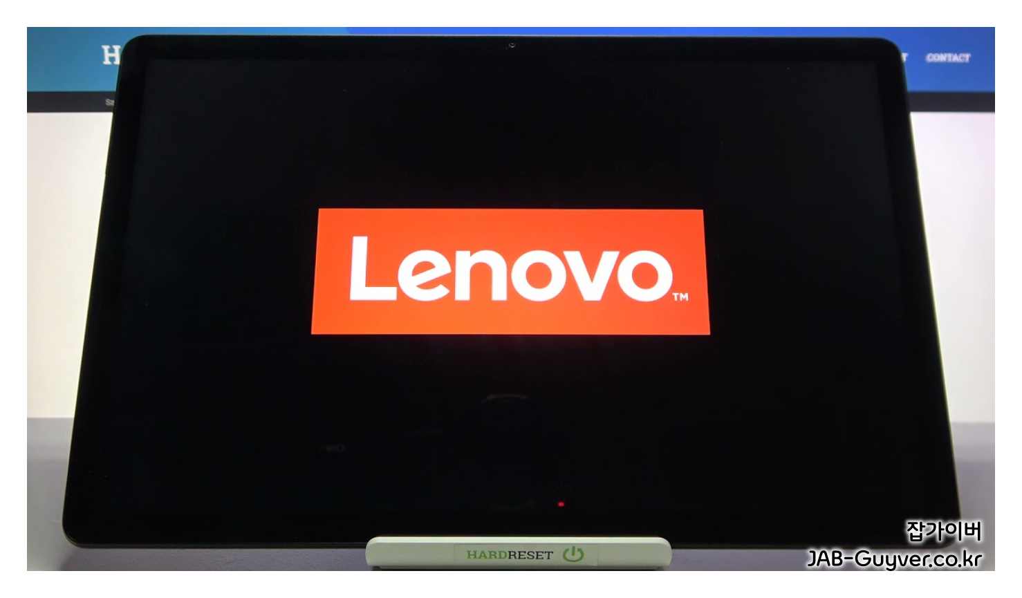 레노버 태블릿 리커버리 진입 예시 화면