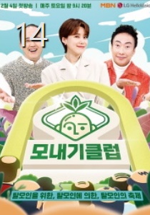 오늘 뭐 볼까