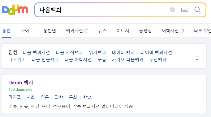 미슐랭 가이드 표지