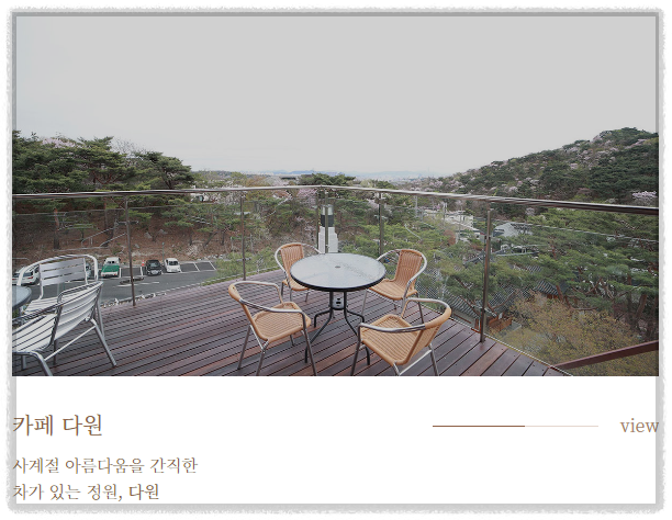 성북동 맛집 BEST 11