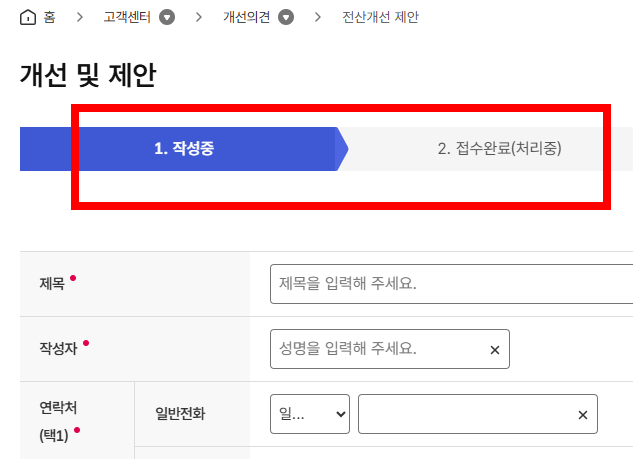이직확인서 확인방법 사이트 소개