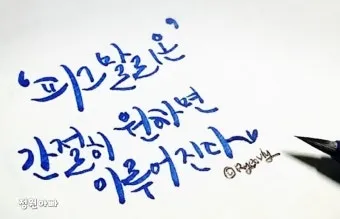 피그말리온효과 뜻 실제 사례 유래 반대 비판_24