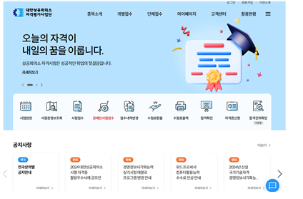 로그인