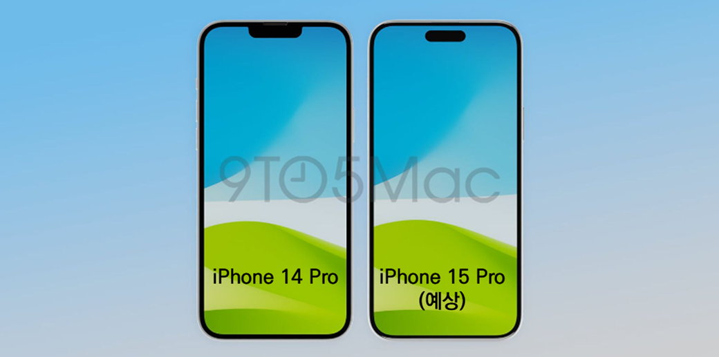 아이폰 15 베젤 예상 이미지(출처 : 9 to 5 Mac)