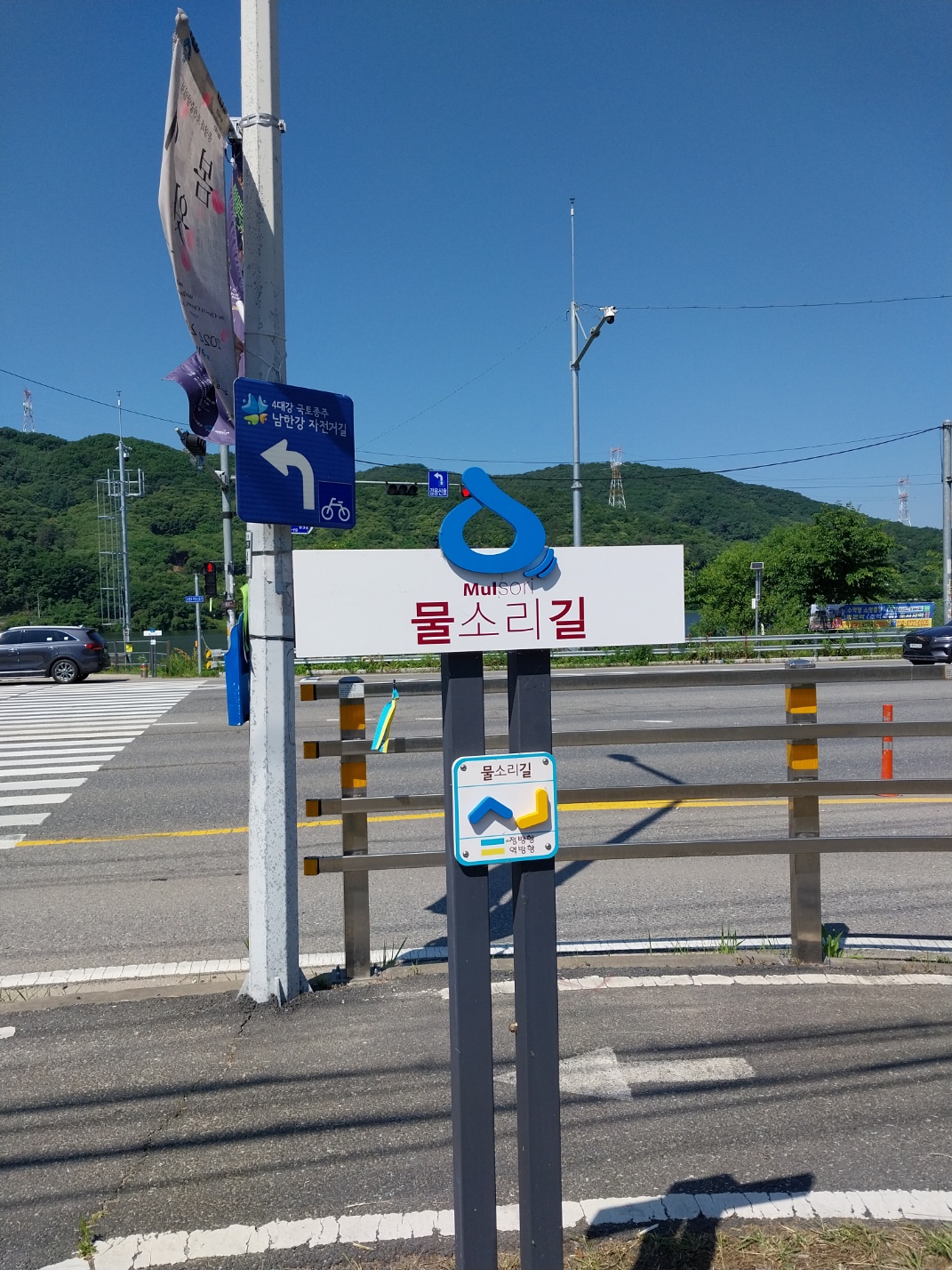 서울 근교 누구나 자전거와 걷기에 좋은 길