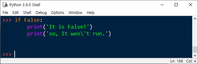 참이 아닌 조건문을 사용하는 예제