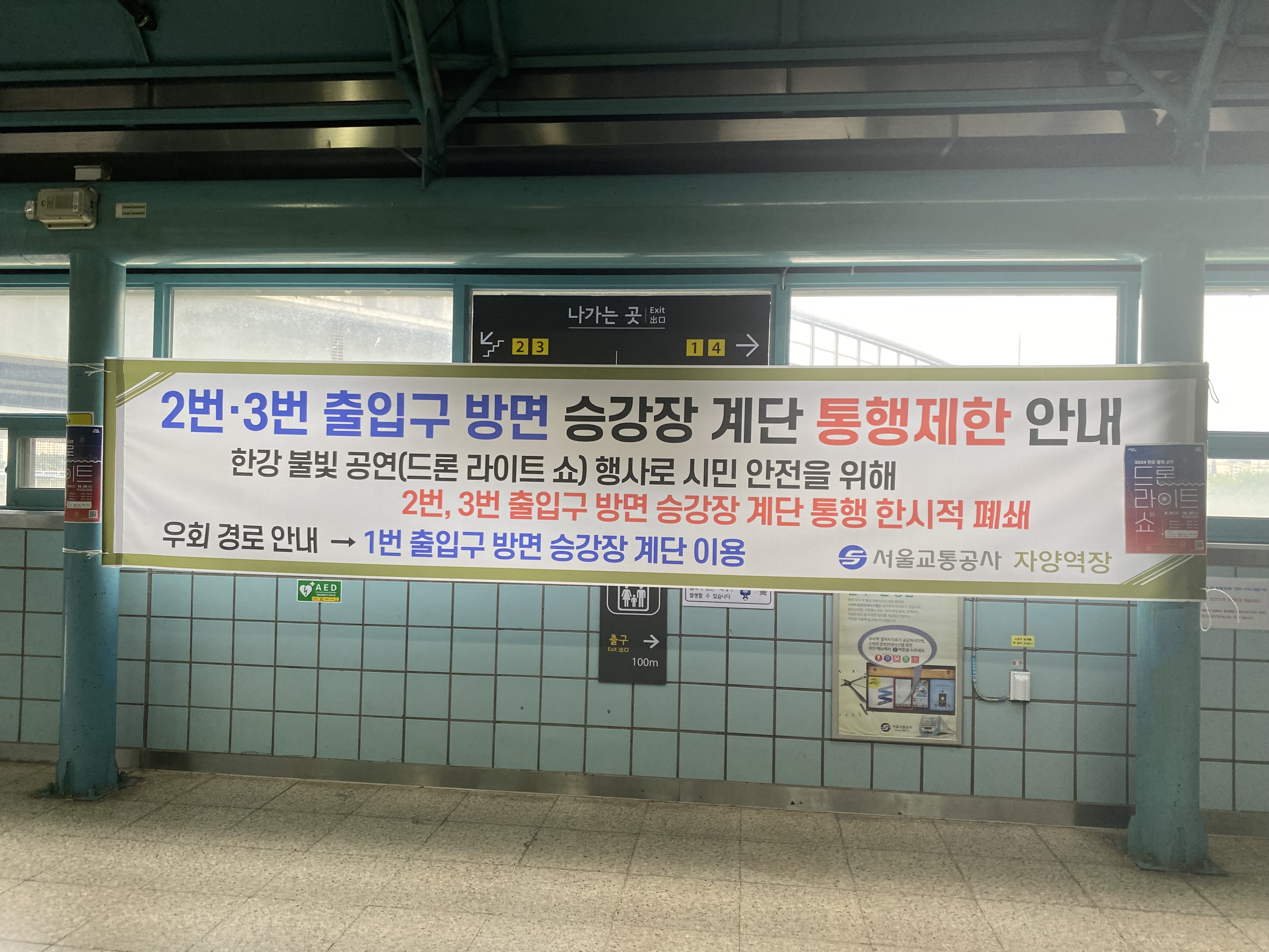Alt 속성 문제 해결 설명 이미지