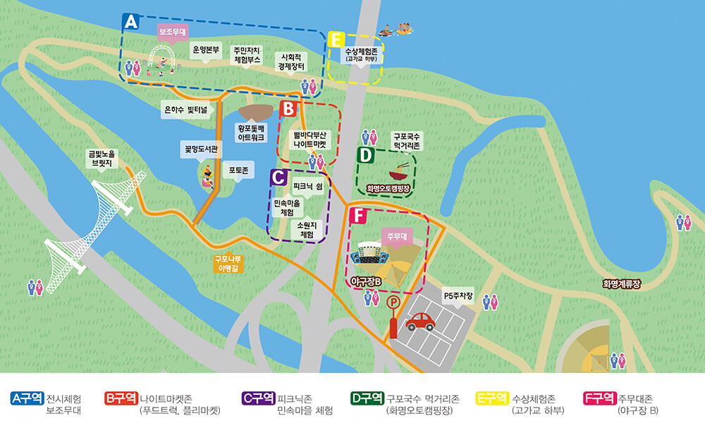 2023 낙동강 구포나루 축제 행사장 배치도