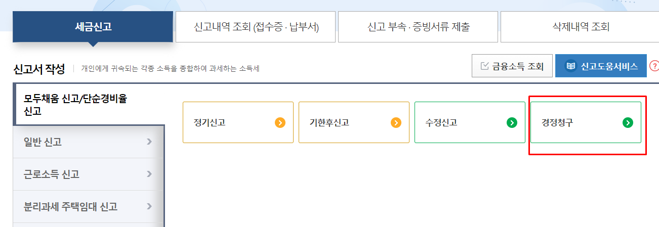 방법월세
