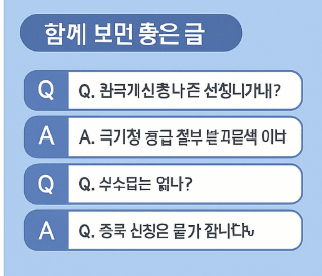 원클릭_환급서비스