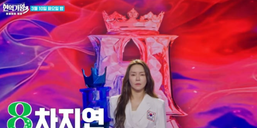 현역가왕3 결승전 / 투표 안내